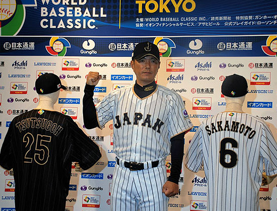 2017年プロ野球チップス 侍ジャパン 大谷翔平・鈴木誠也(金箔付き